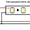 Как подключить светодиодную ленту